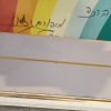 Extremely Rare Yaacov Agam original works for the 1983 Israeli Independence Day poster - Image 4