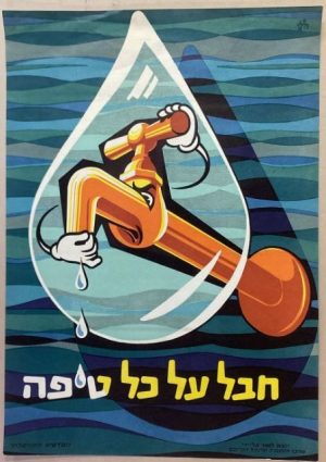 ״Every Drop Counts״ Rare Vintage Isreali Poster for Water Conservation, 1960