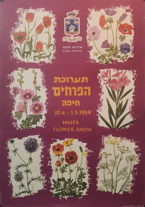 Haifa flower show exhibition vintage israeli poster israel 1959