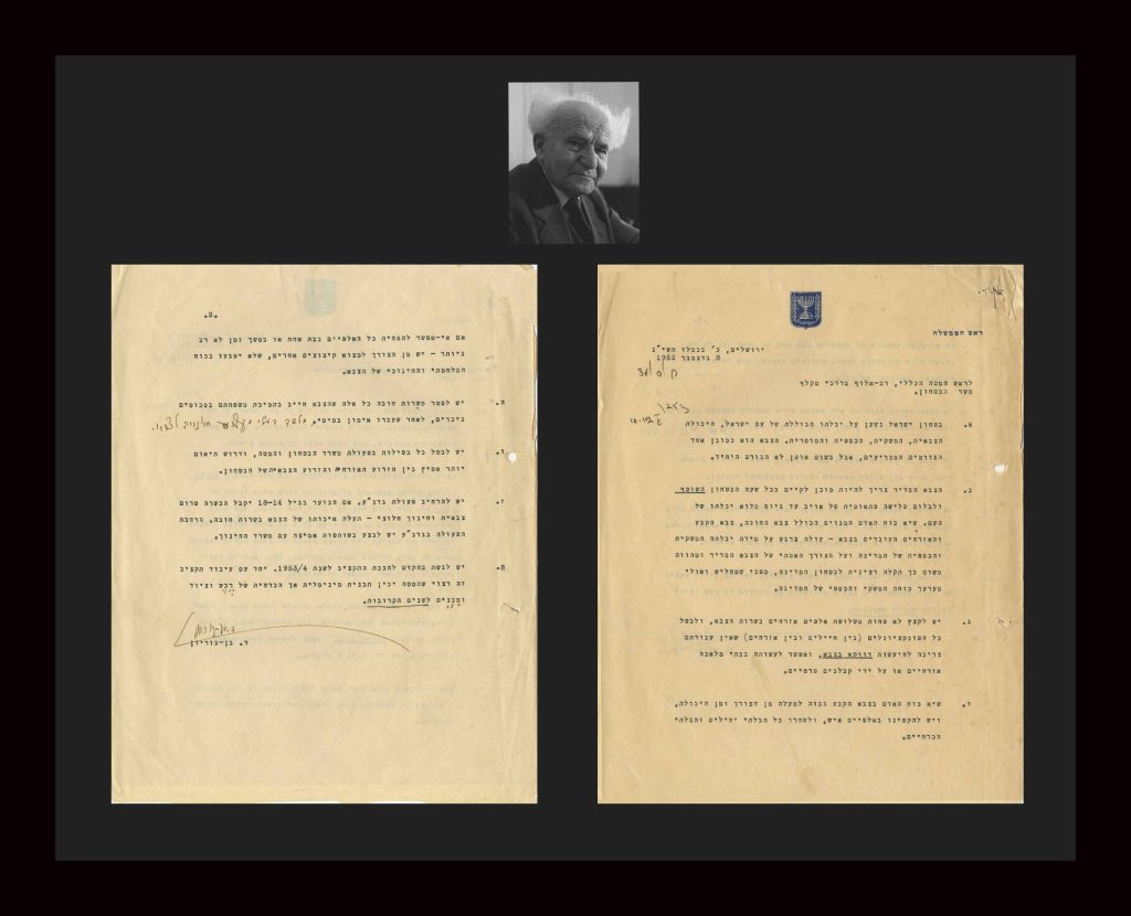 Rare and Important Letter – David Ben-Gurion to IDF Chief of Staff Mordechai Makleff, December 1952