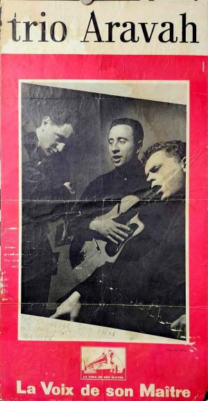 Trio Aravah – Original Vintage israeli music Promotional Poster (1967)