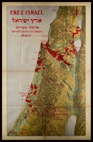 "Rare Vintage ‘Hebrew Land’ Map – Jewish National Fund Poster" Printed in Jerusalem 1920s