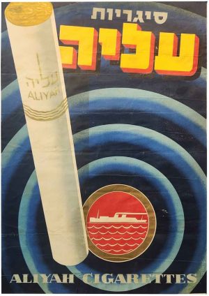 A Vision of Arrival – Rare 1936 Zionist Aliyah Vintage Poster