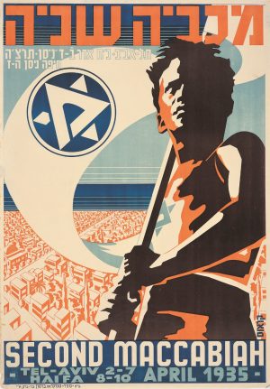 The Second Maccabiah Game - An Iconic Zionist Image Extremely Rare Vintage Poster, Tel Aviv Israel 1935