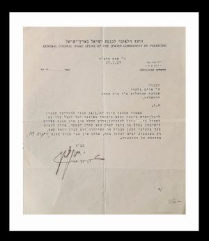 Rare British Mandate–Period Letter, Signed by Yitzhak Ben-Zvi, Later the Second President of the State of Israel (1937)