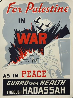 Extremely Rare Vintage Jewish Zionist 1945 Poster – For Palestine "Ertez Israel" in War as in Peace, Guard Their Health Through Hadassah (WWII Era)