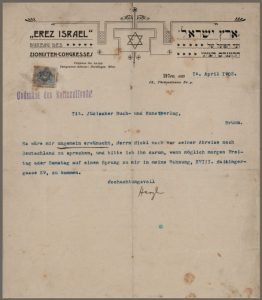 HERZL LETTER ZIONSM