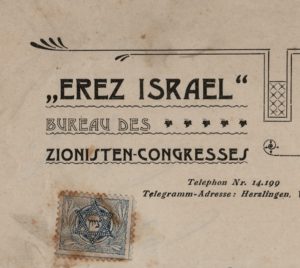 HERZL-LETTER-ZIONSM002