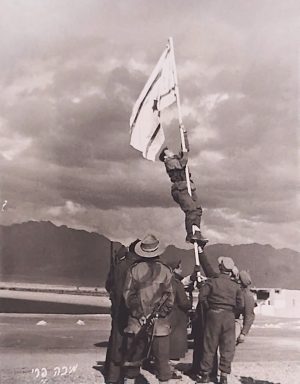 "Raising The Ink Flag" Original Iconic Photograph Taken During the Conquest of the City of Eilat as Oart of Israel's Independence War 1949