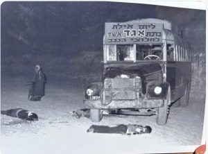 The Ma'ale Akrabim Massacre occurred years before what is commonly referred to as the "occupation" of the West Bank following the Six-Day War of 1967.