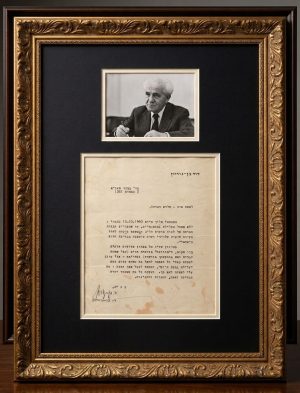"Original Signature of David Ben-Gurion: Rare Historical Letter to Moshe Sharett on the Lavon Affair" 1961